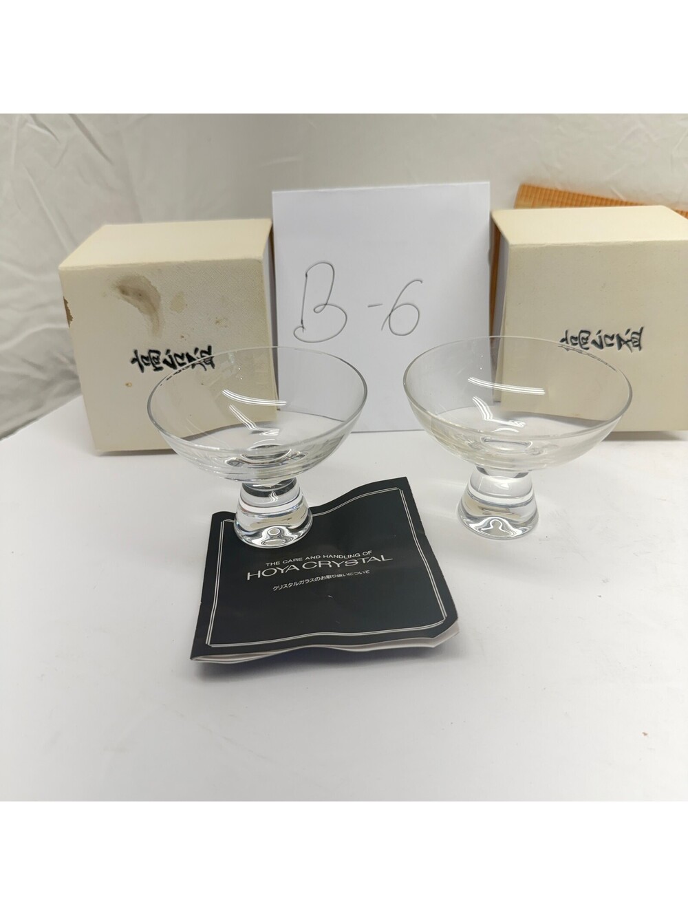 Set of 2 Hoya Crystal Pedestal Dessert Bowls with Original Boxes B-6